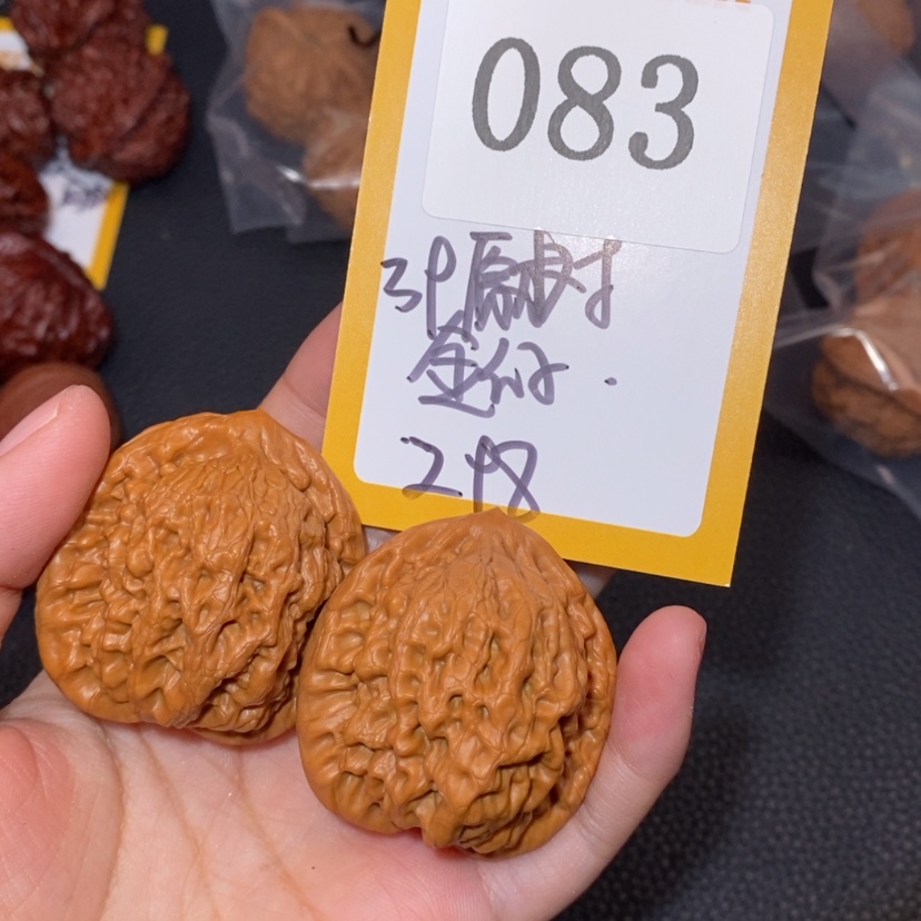 【闪购商品】文玩核桃吊坠083原树金公子