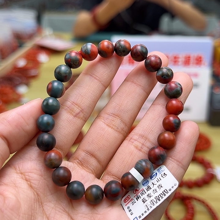 南红玛瑙多样性发一，卡8mm未镶嵌