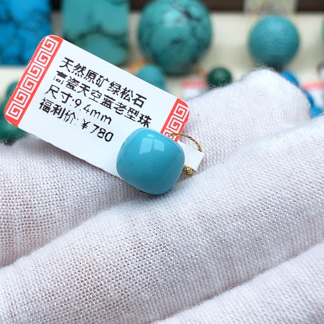 K***孔玛瑙/玉髓未镶嵌珠珠