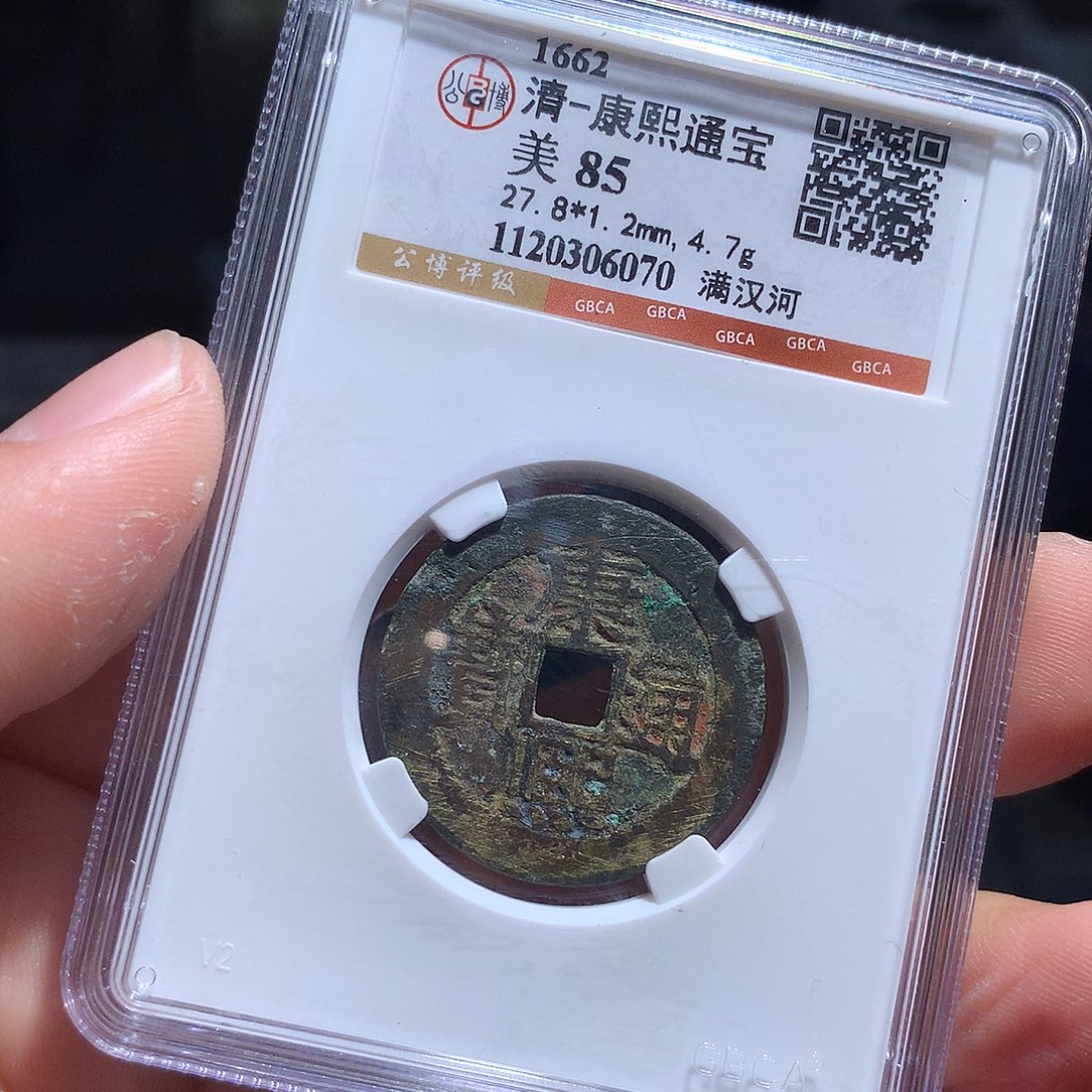 金属QY。钱钱钱钱钱钱6070