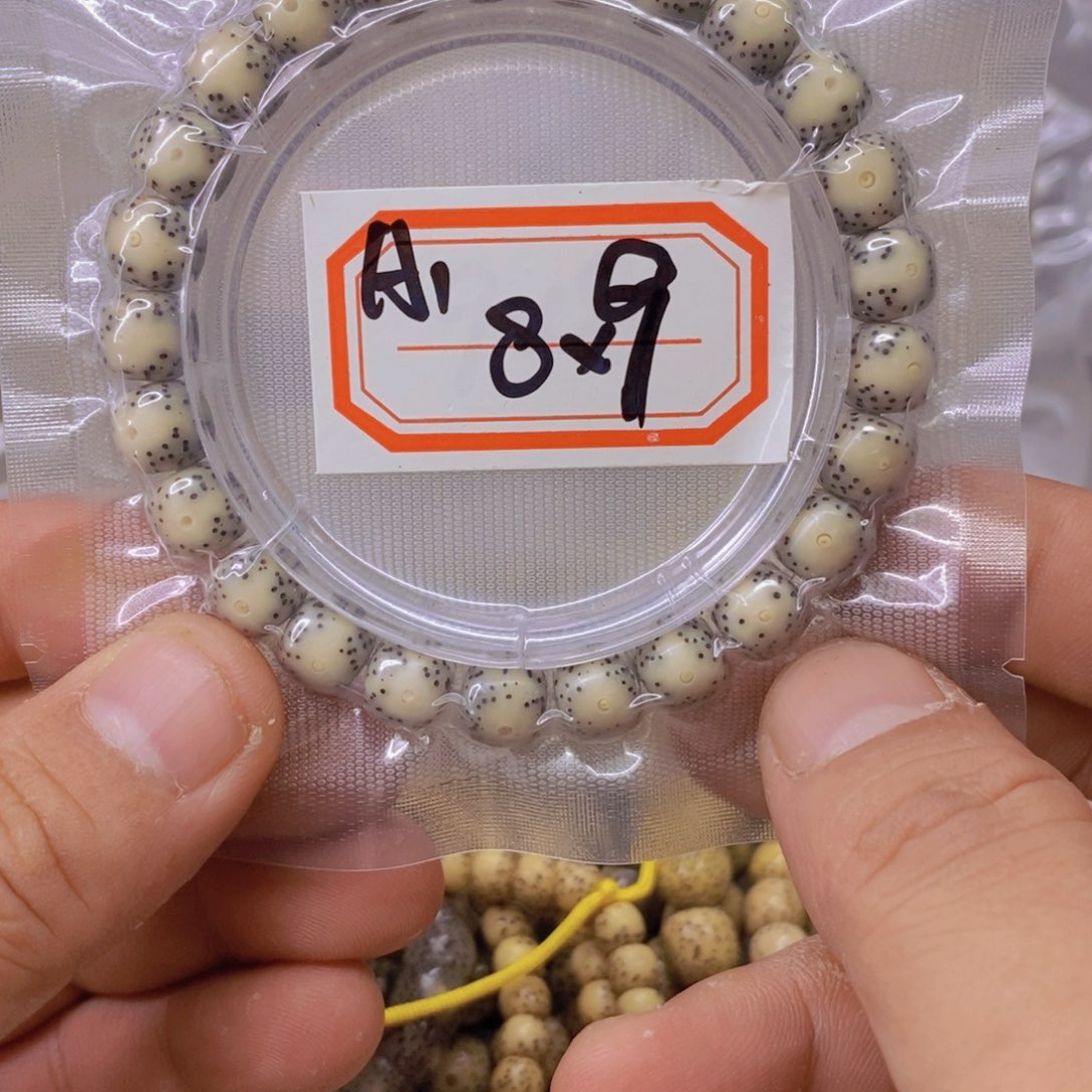 星月菩提手串888888888888