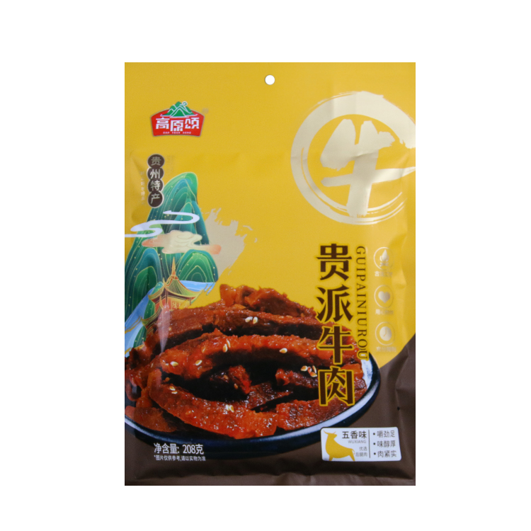 贵州特产旅游伴侣轻食搭档高岭黄牛肉高原
