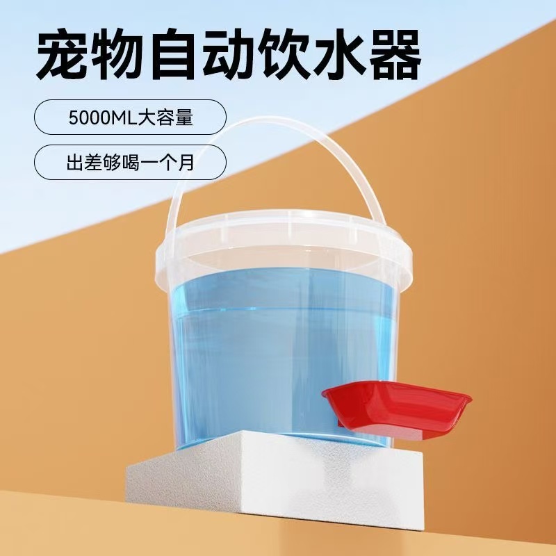 猫咪饮水机狗狗自动喂水器猫水桶大容量喝水神器不插电宠物用品