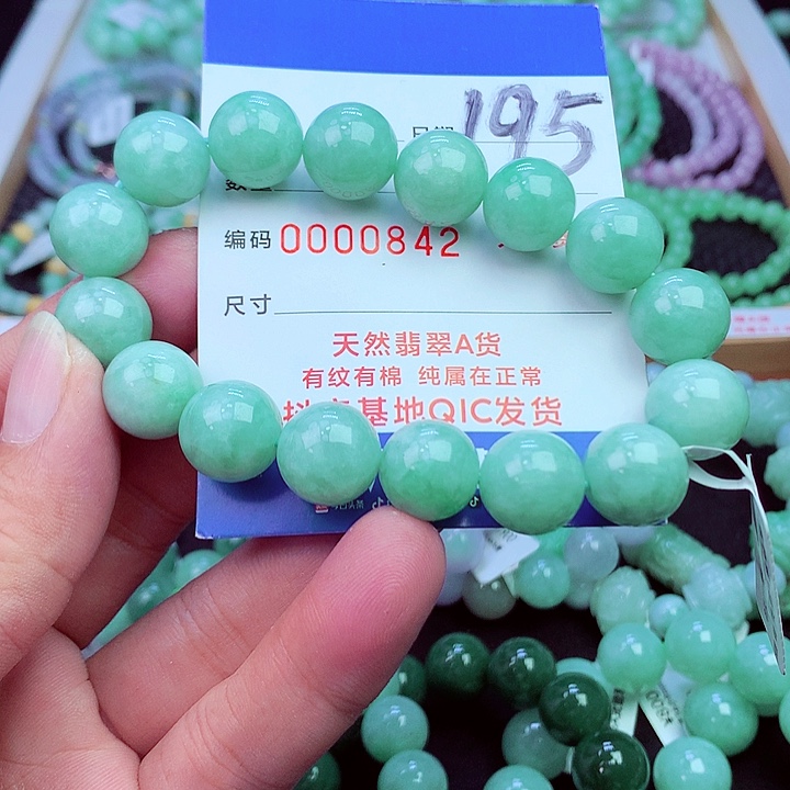 毛衣链未镶嵌翡翠