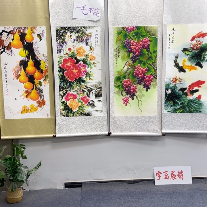 直播间的节目也是很