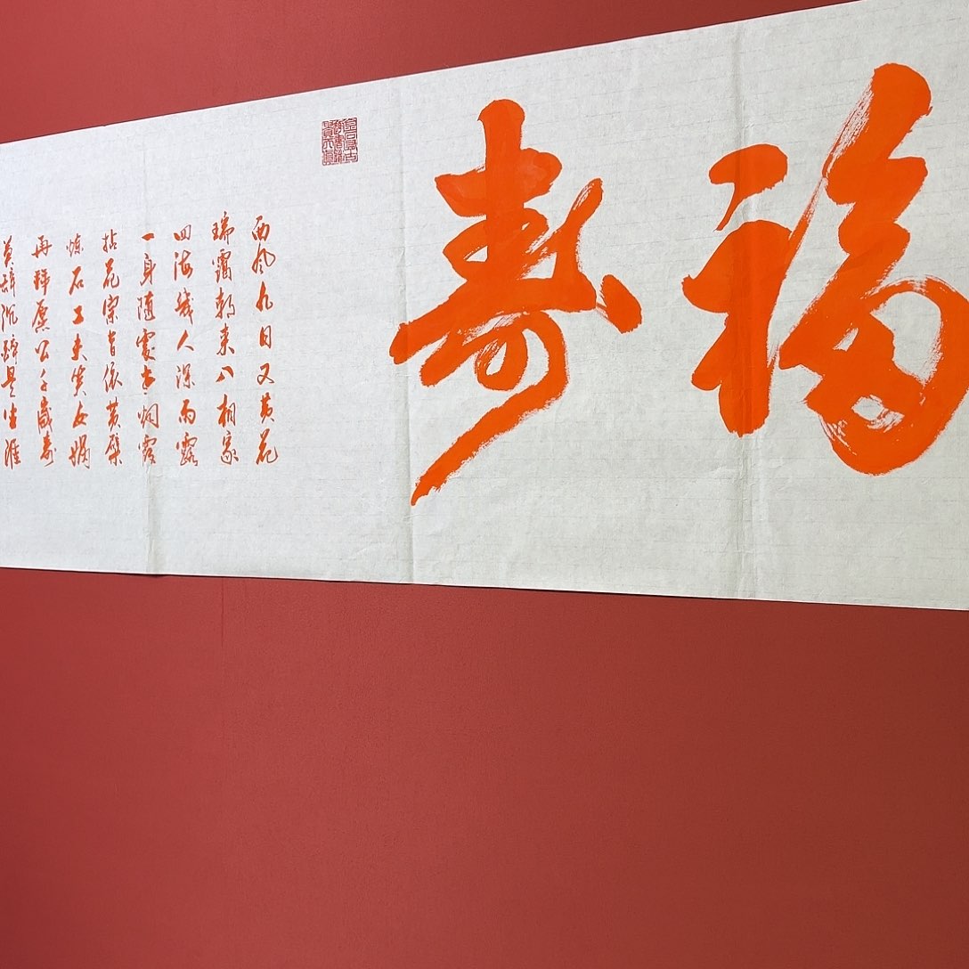 国画6666666666666