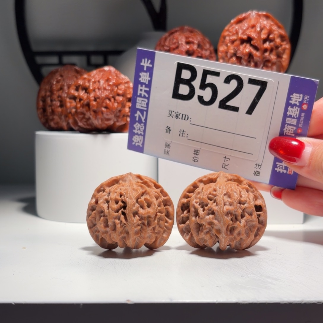 文玩核桃吊坠527号-逸捻橙皮苹果园A -尺40