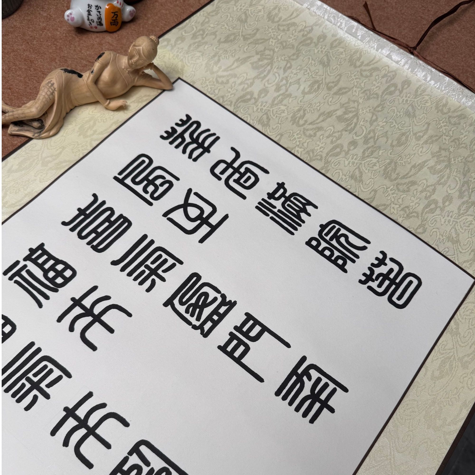 四尺对开3分熟卷轴/43*173 不挑颜色混发 4个（空白卷轴不包含字）