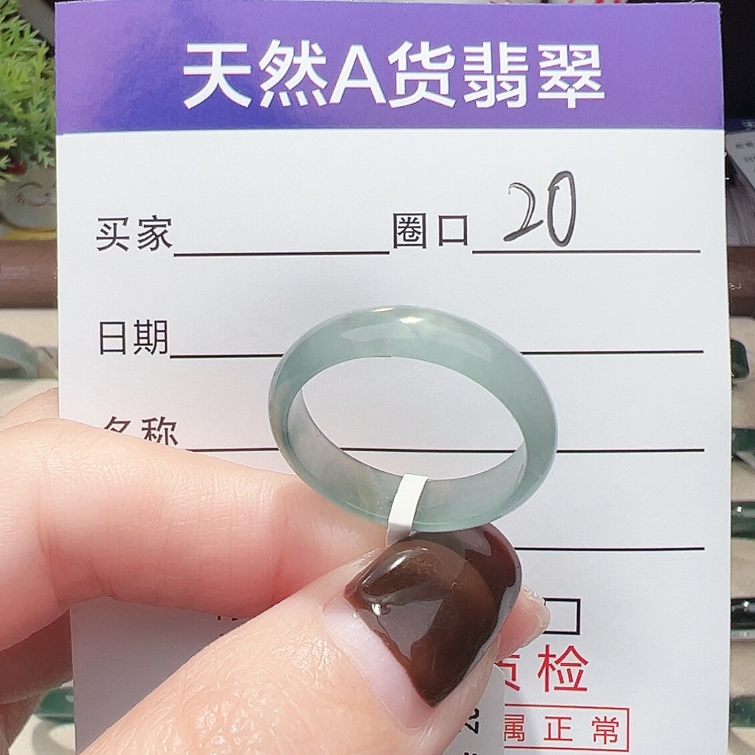 李***子翡翠未镶嵌戒指戒指翡翠