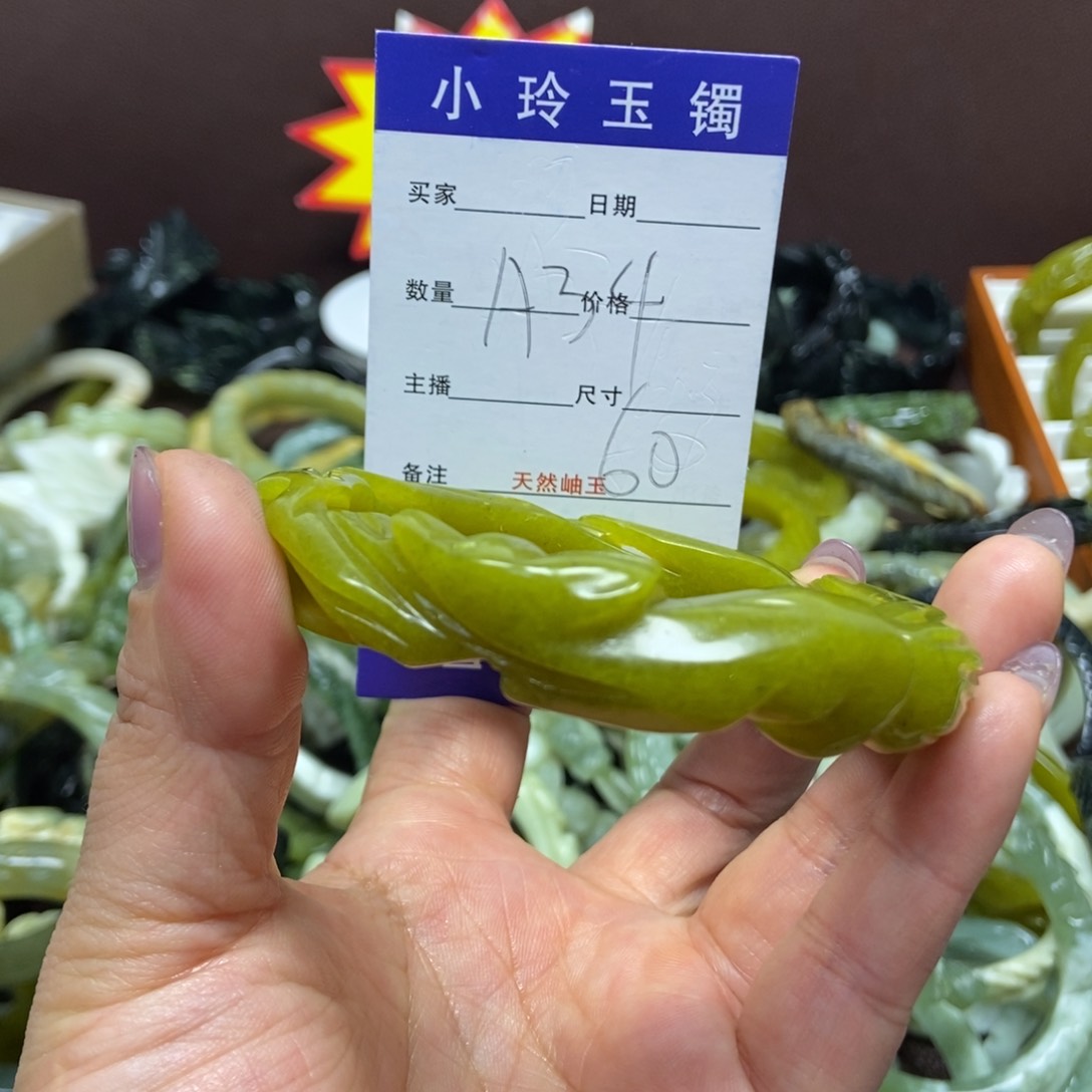 蛇纹石玉手镯未镶嵌