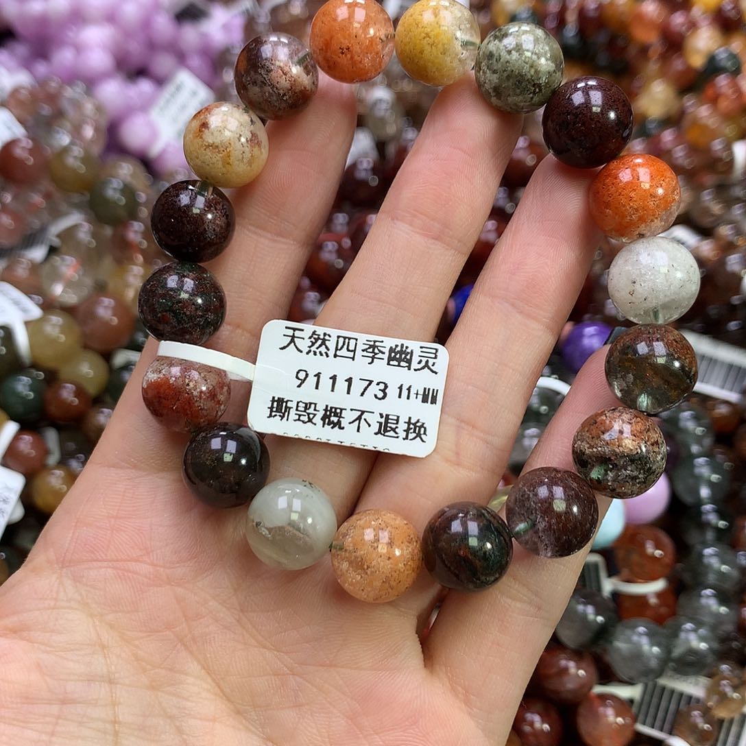 水晶手链未镶嵌，