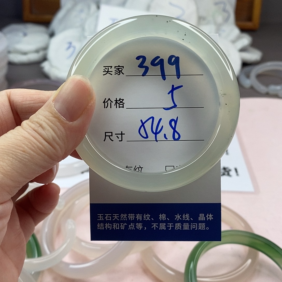 玛瑙/玉髓手镯未镶嵌399