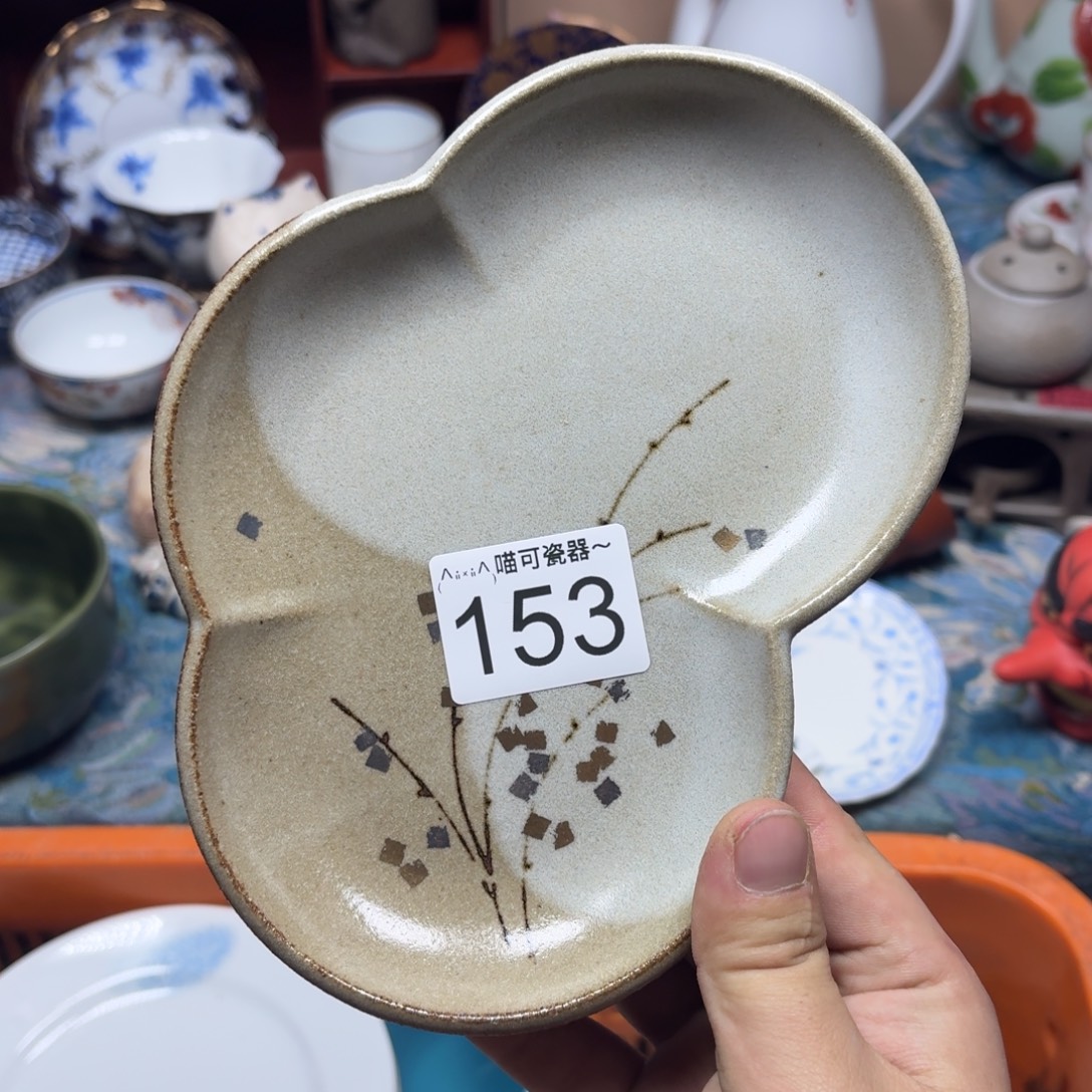 红***士手工艺品琉璃壶？陶艺153