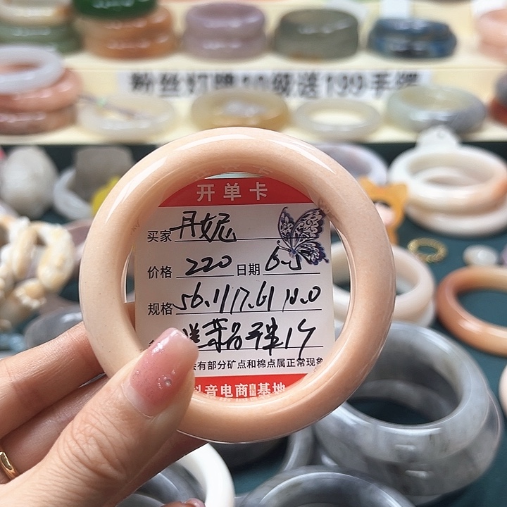 石英岩玉手镯未镶嵌丹*?