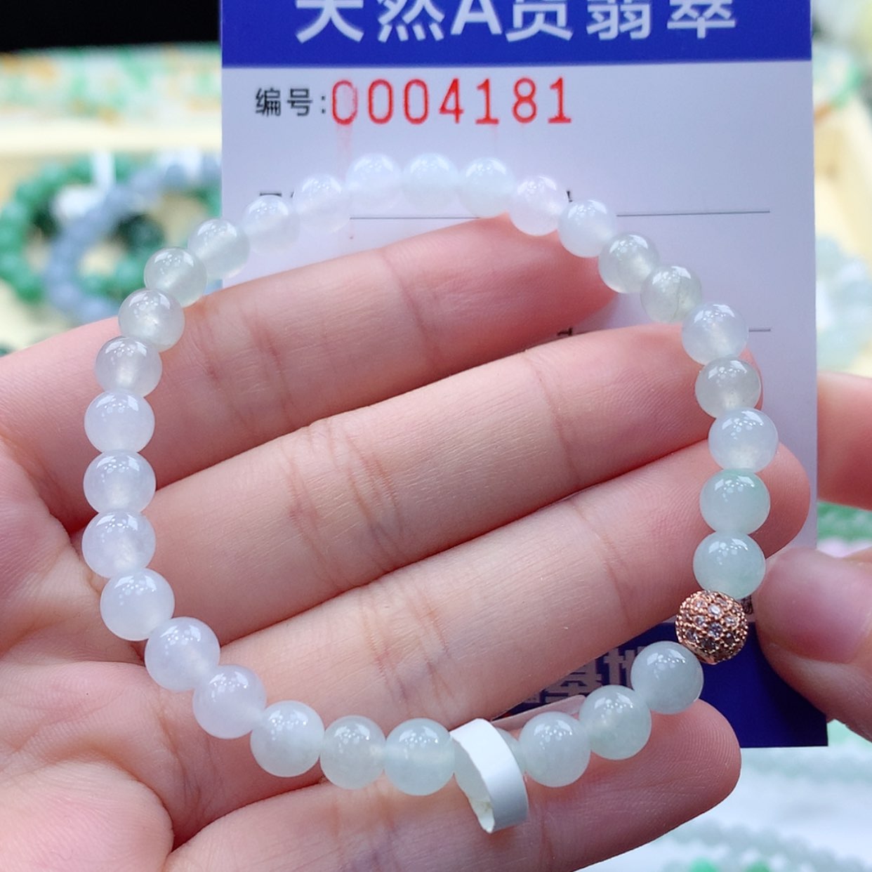 【闪购商品】翡翠颈饰未镶嵌缅甸天然a货翡翠