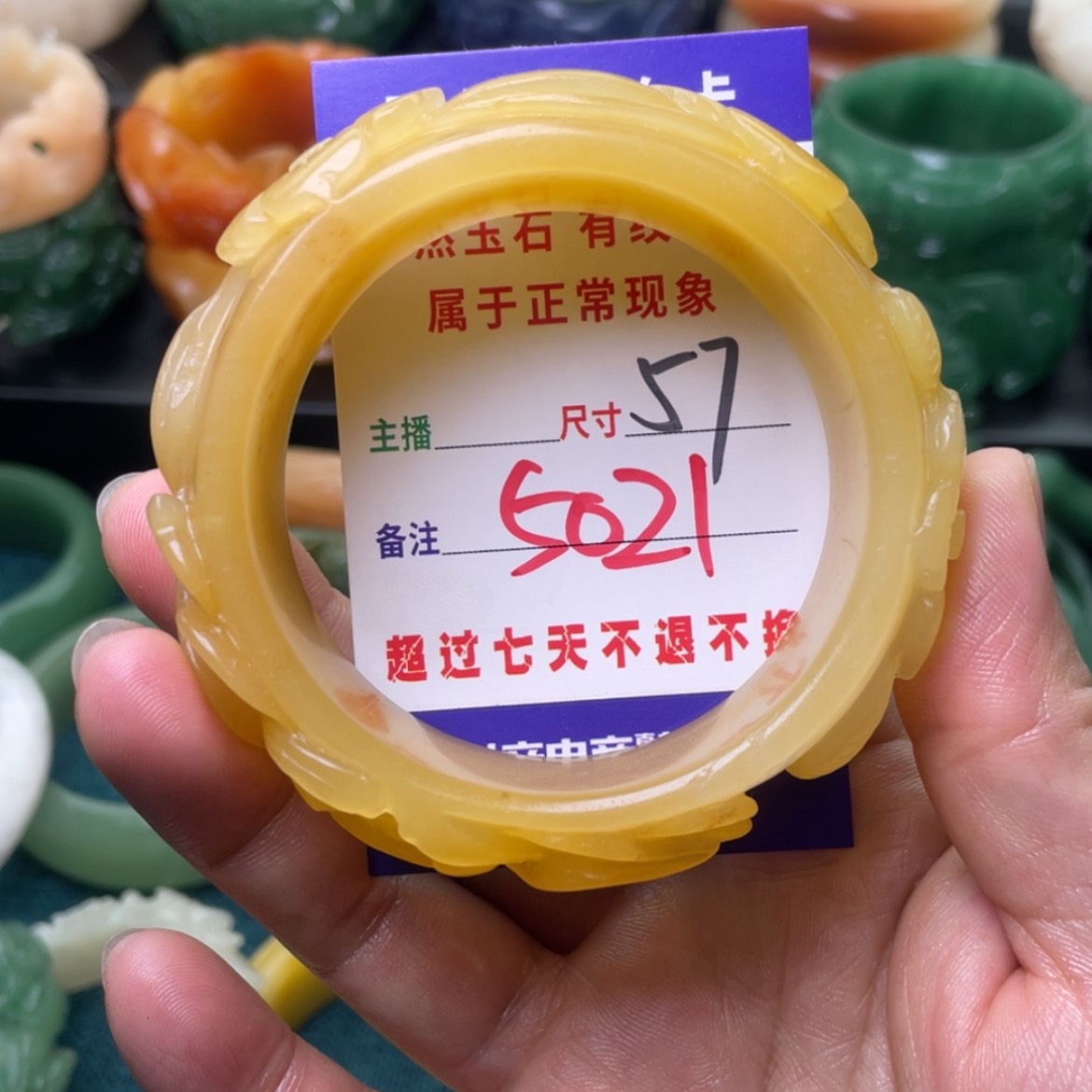 【闪购商品】石英质玉手镯未镶嵌