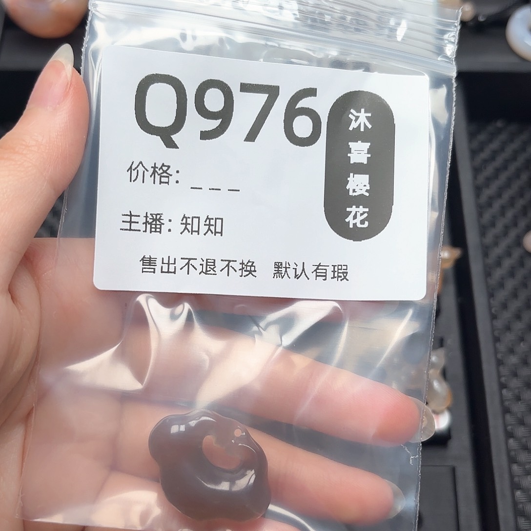 玛瑙/玉髓颈饰未镶嵌红*羊