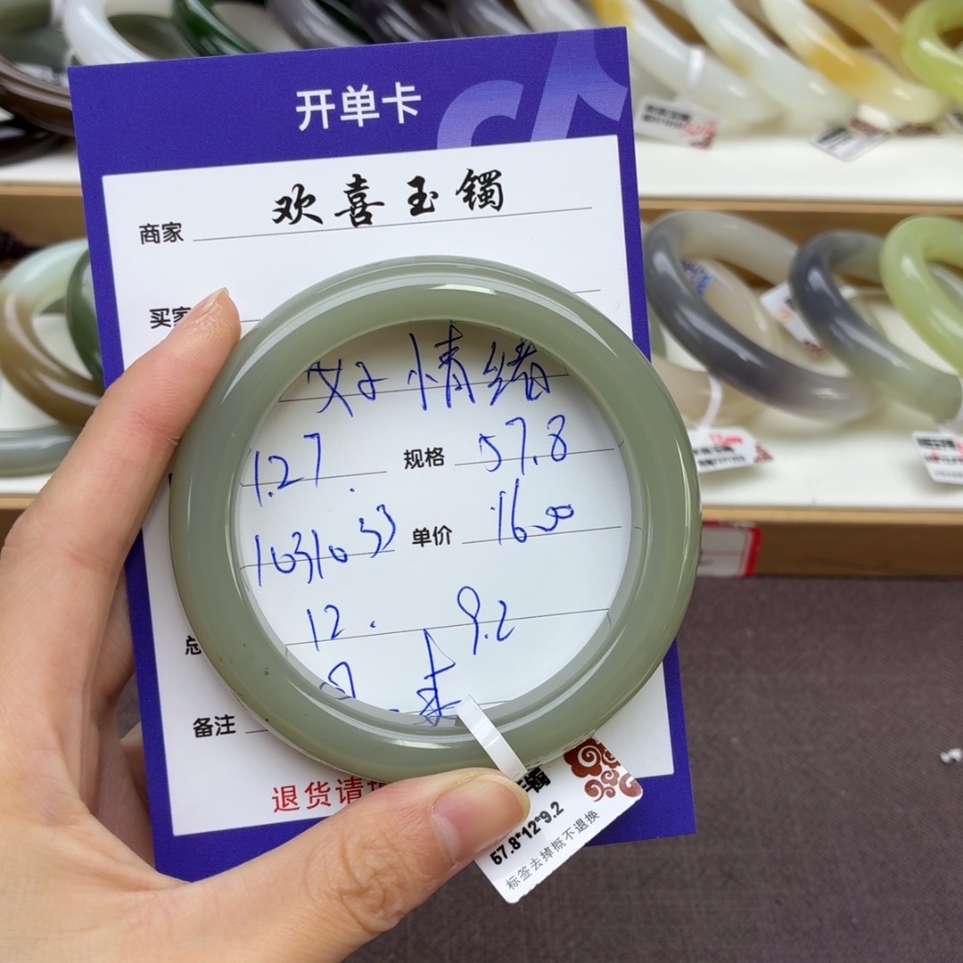 好***绪和田玉未镶嵌手镯