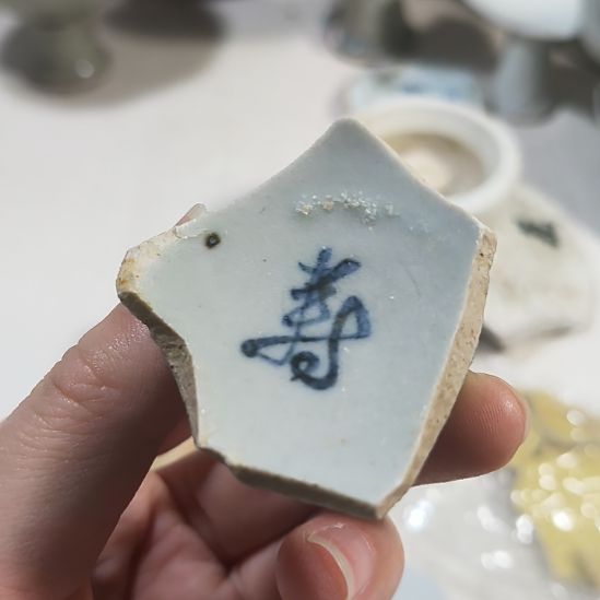 瓷片瓷片瓷片瓷片瓷片