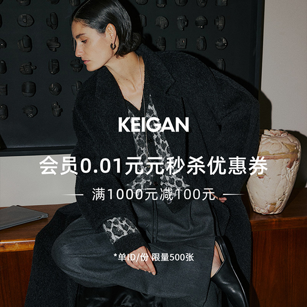 满1000-100优惠劵 12月10日-12月14日有效【本单不可退】
