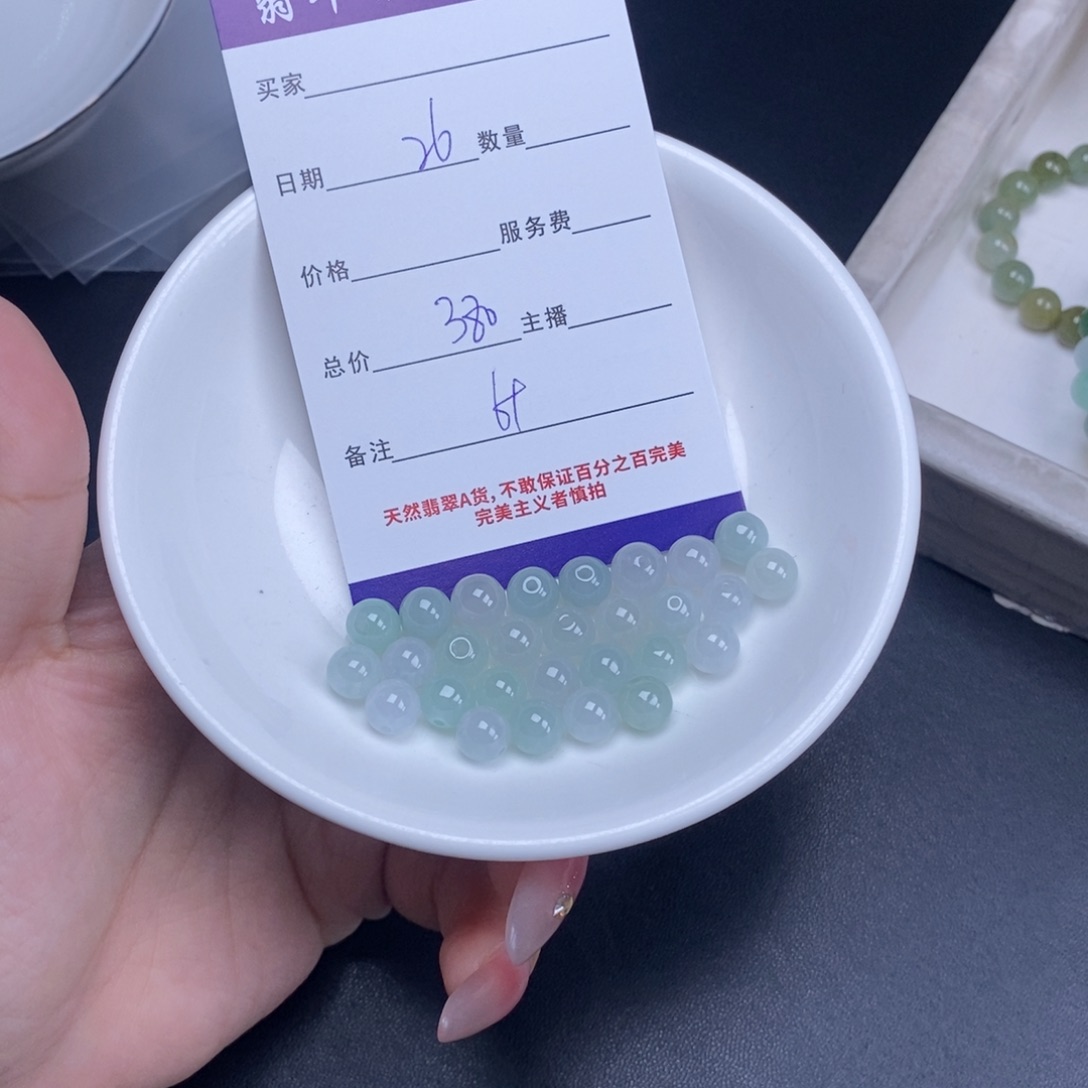 翡翠未镶嵌颈饰天然翡翠