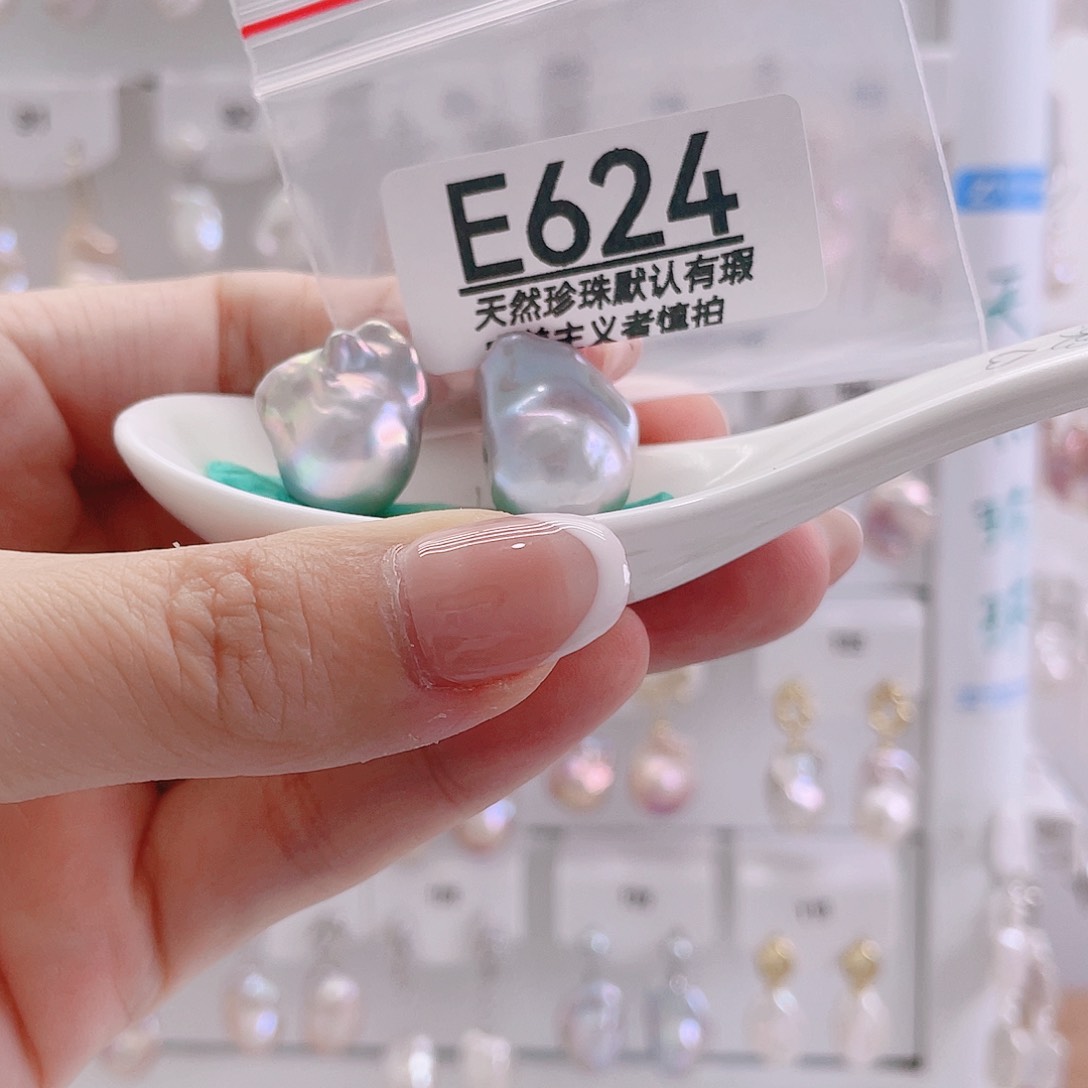 淡水珍珠未镶嵌颈饰家****主