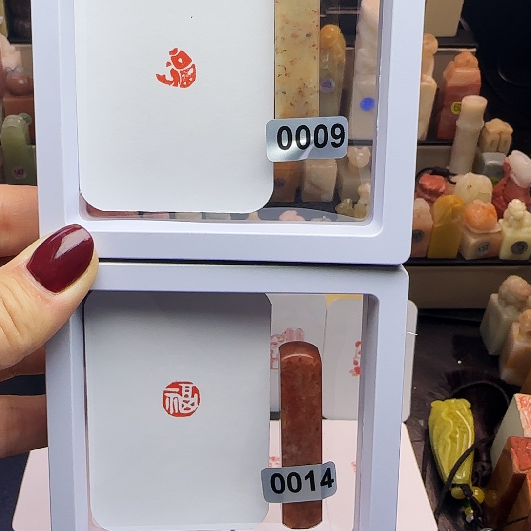 印石寿山石福鱼，福1×1