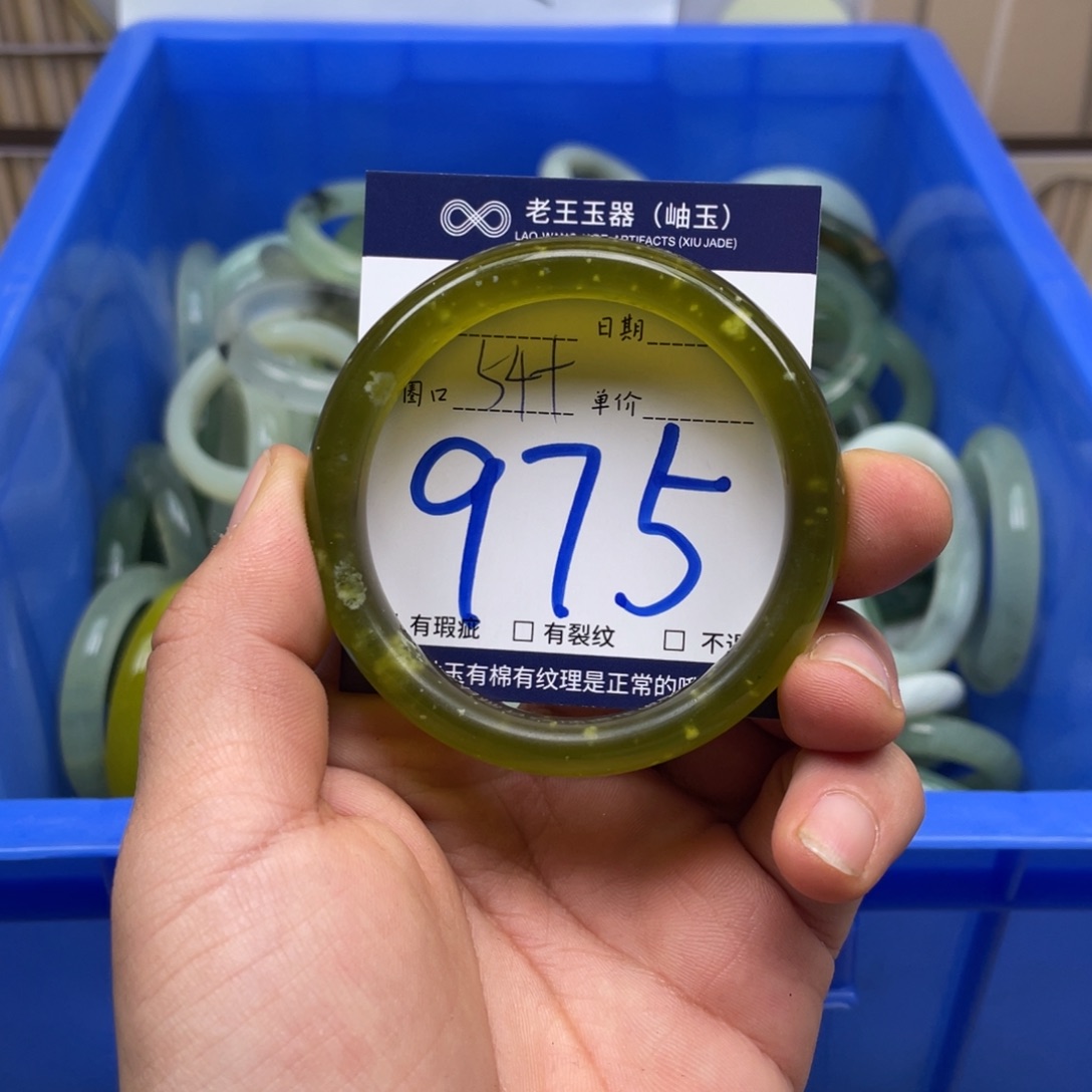 岫玉手镯手镯未镶嵌