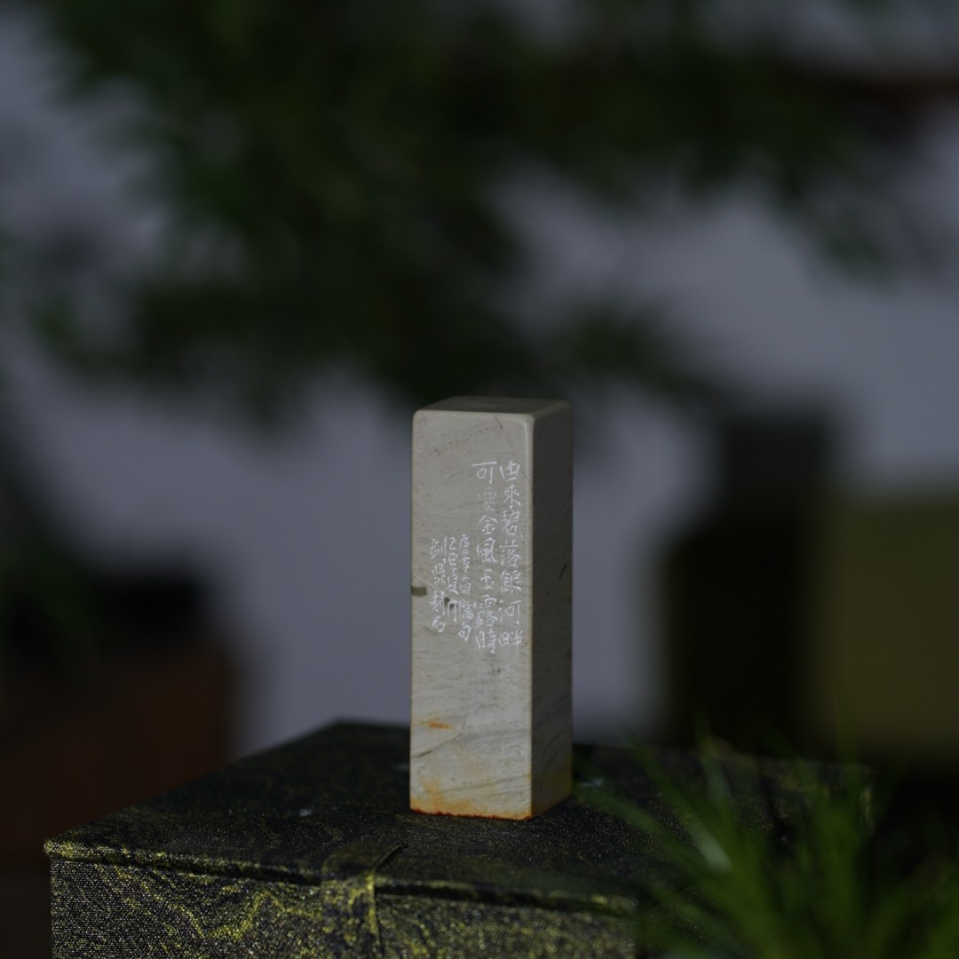 不同规格方章扁章成品印章书画用章
