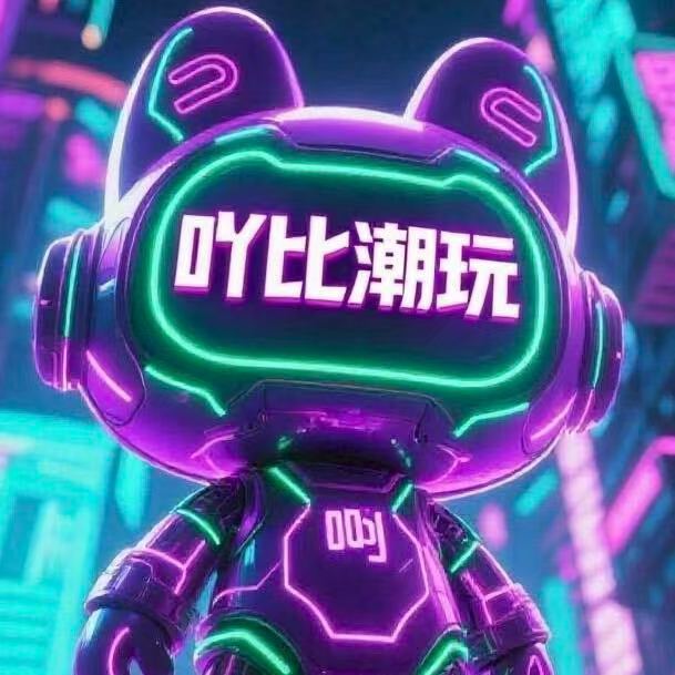 吖比专属福袋 正品盲盒福利