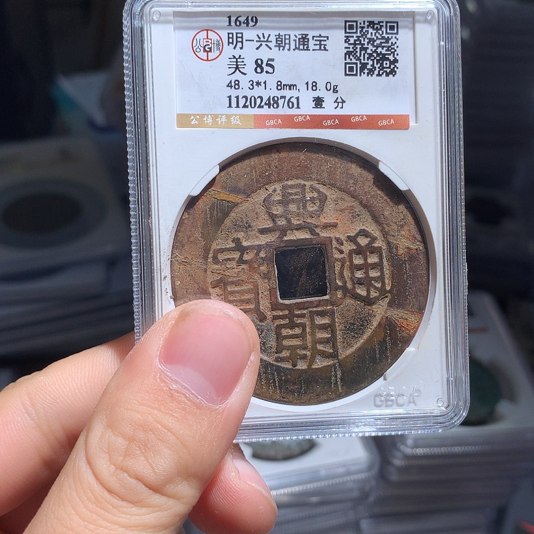 金属QY。阿钱钱钱钱钱8761