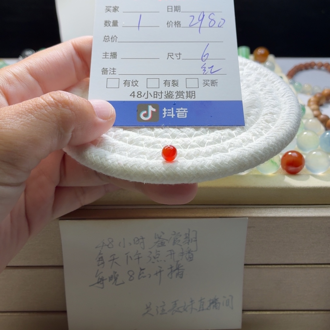 翡翠散珠天然翡翠A货卡6鸽血红1177
