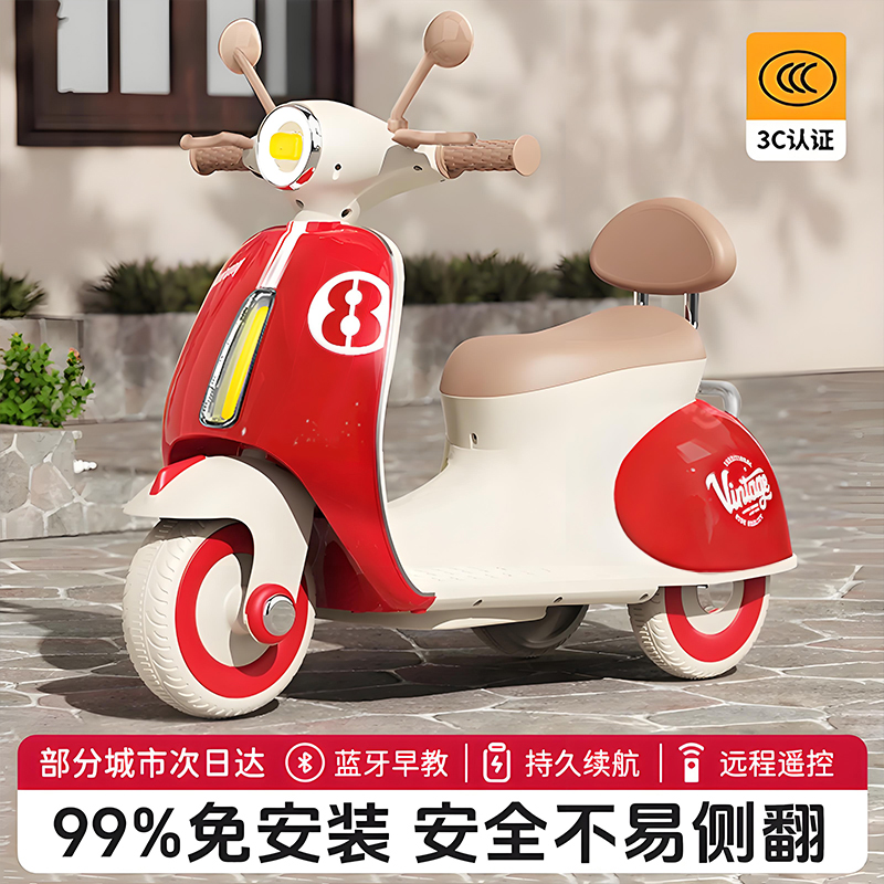 【双12抢先】儿童电动车2-5岁男女宝通用三轮摩托遥控车坐人玩具车