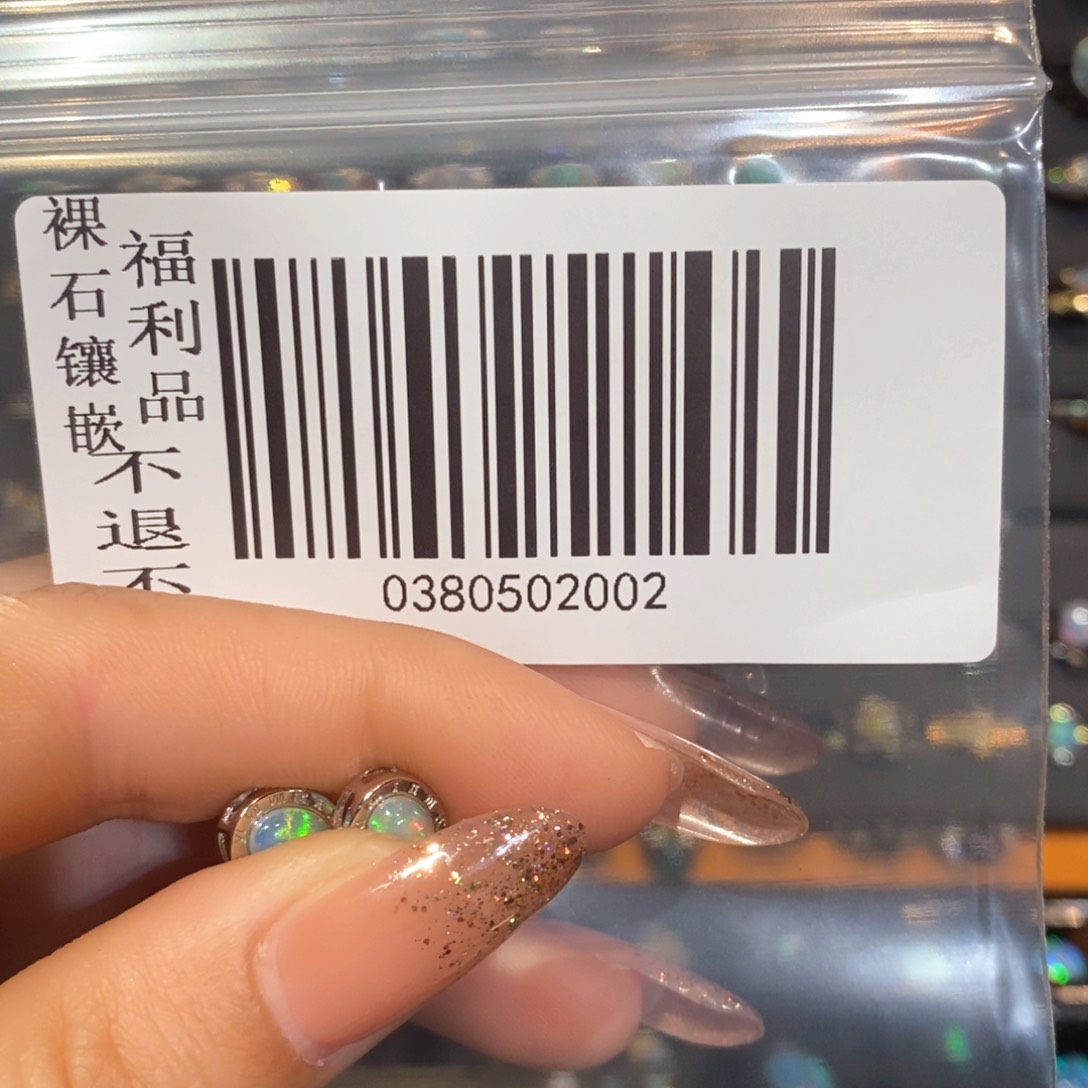 欧泊戒指欧泊银S925镶嵌﹏****࿐
