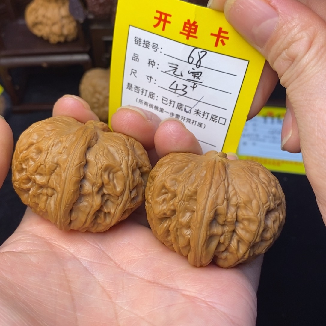 桃核把件文玩核桃