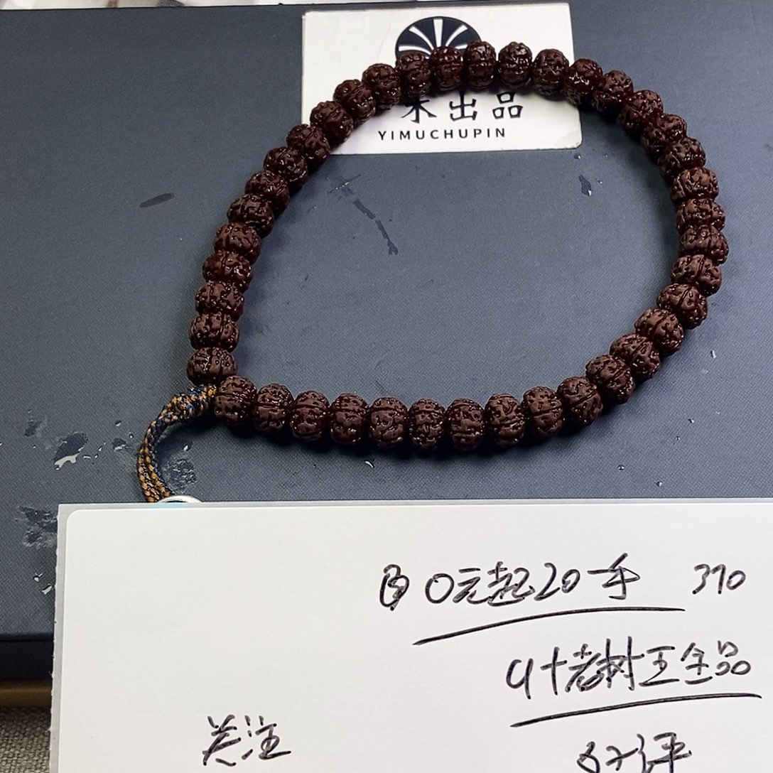 手串金刚菩提老树王