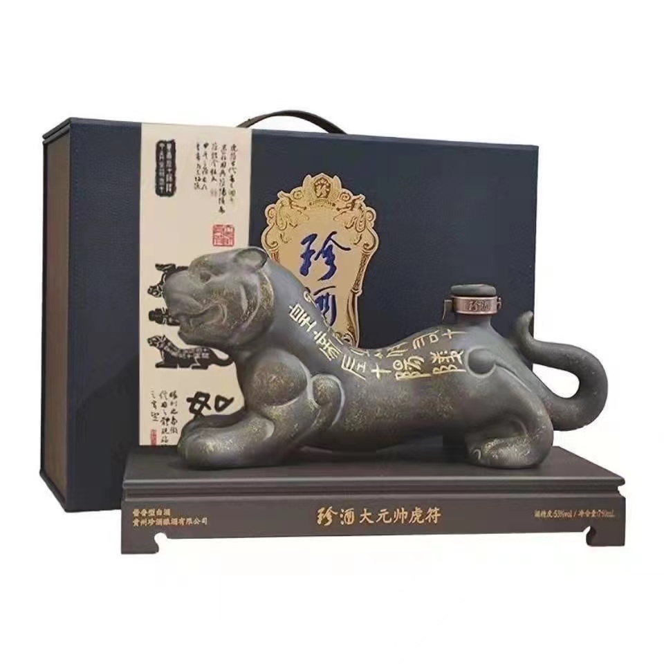 珍酒大元帅虎符贵州珍酒酿酒有限公司酱香型白酒53度750ml