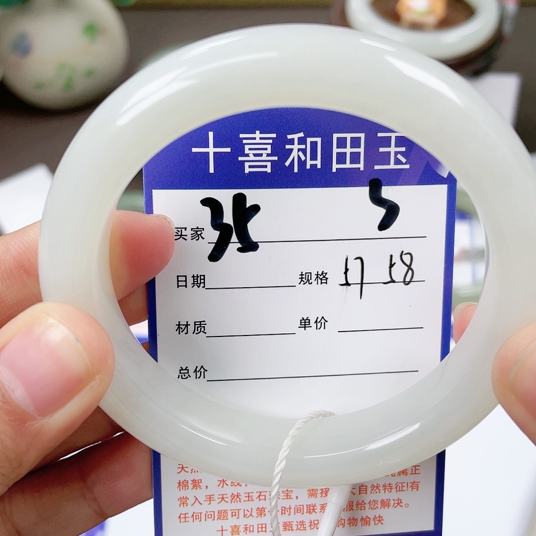 【闪购商品】和田玉手镯未镶嵌
