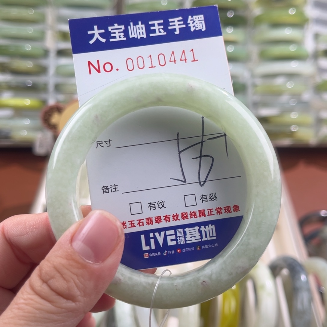 未镶嵌蛇纹石玉手镯小**?