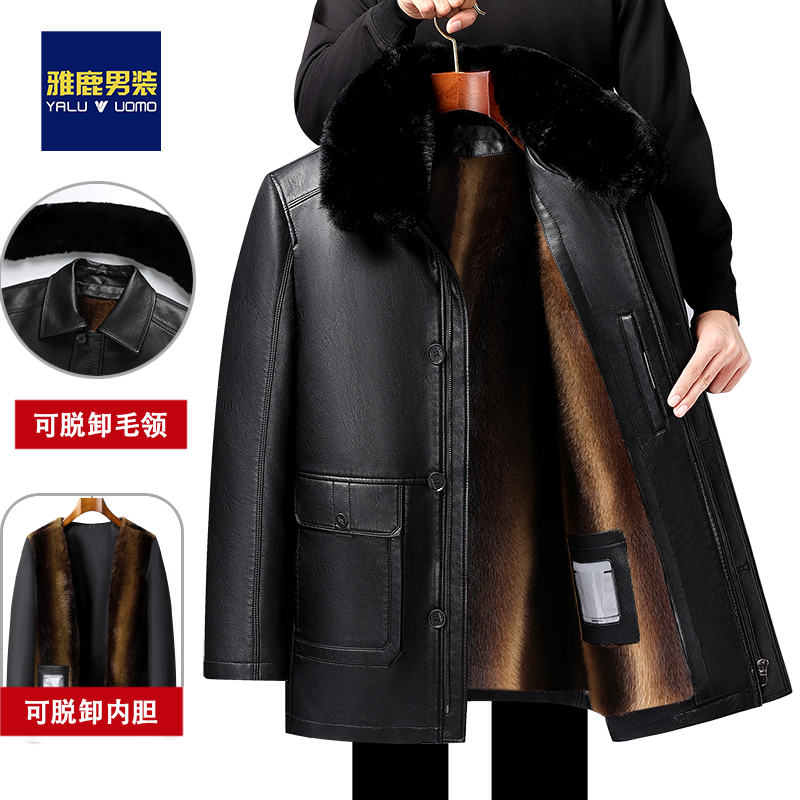 【零下30加厚】加绒可脱卸爸爸装皮衣外套中老年冬装棉衣男保暖