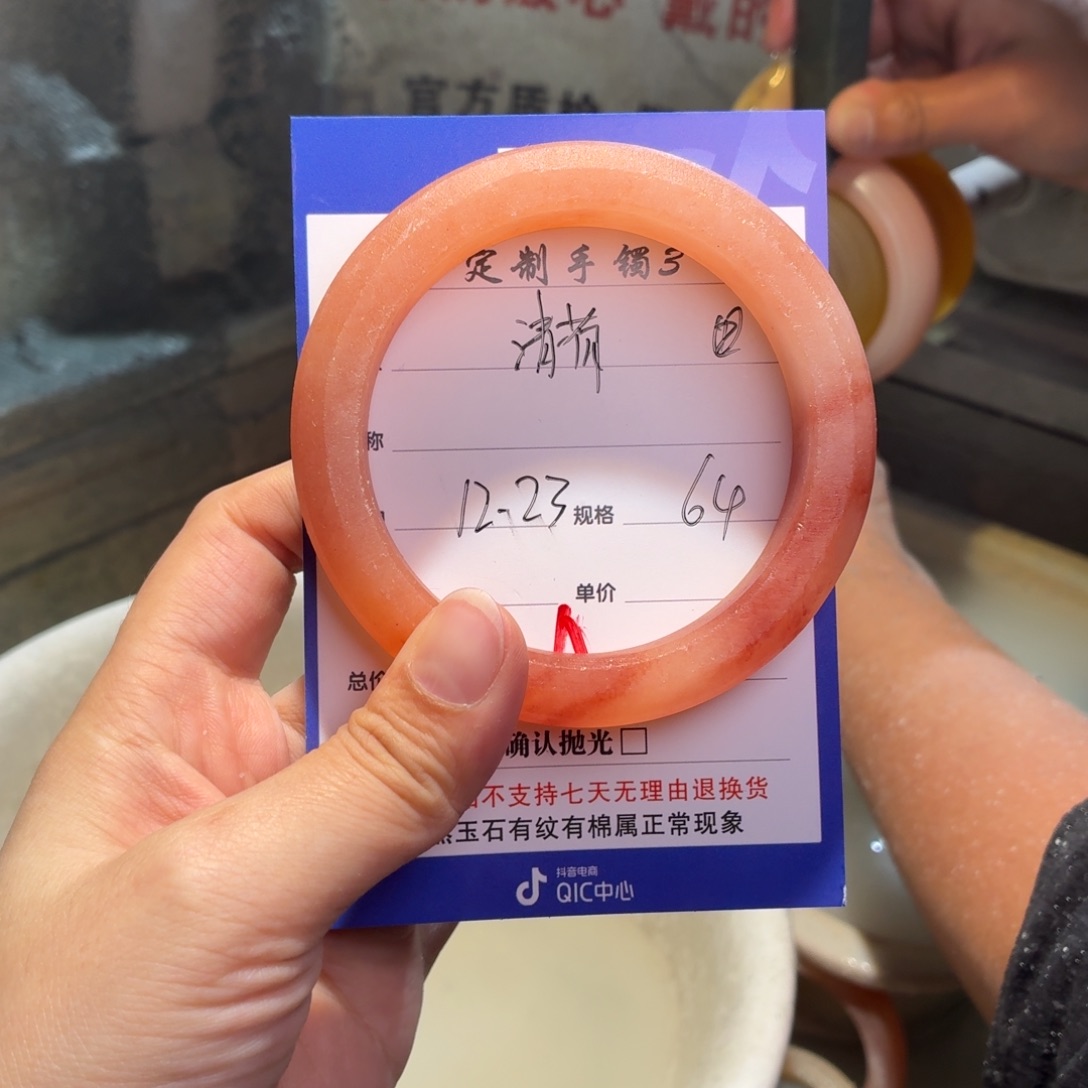 清***玟定制石英质玉定制