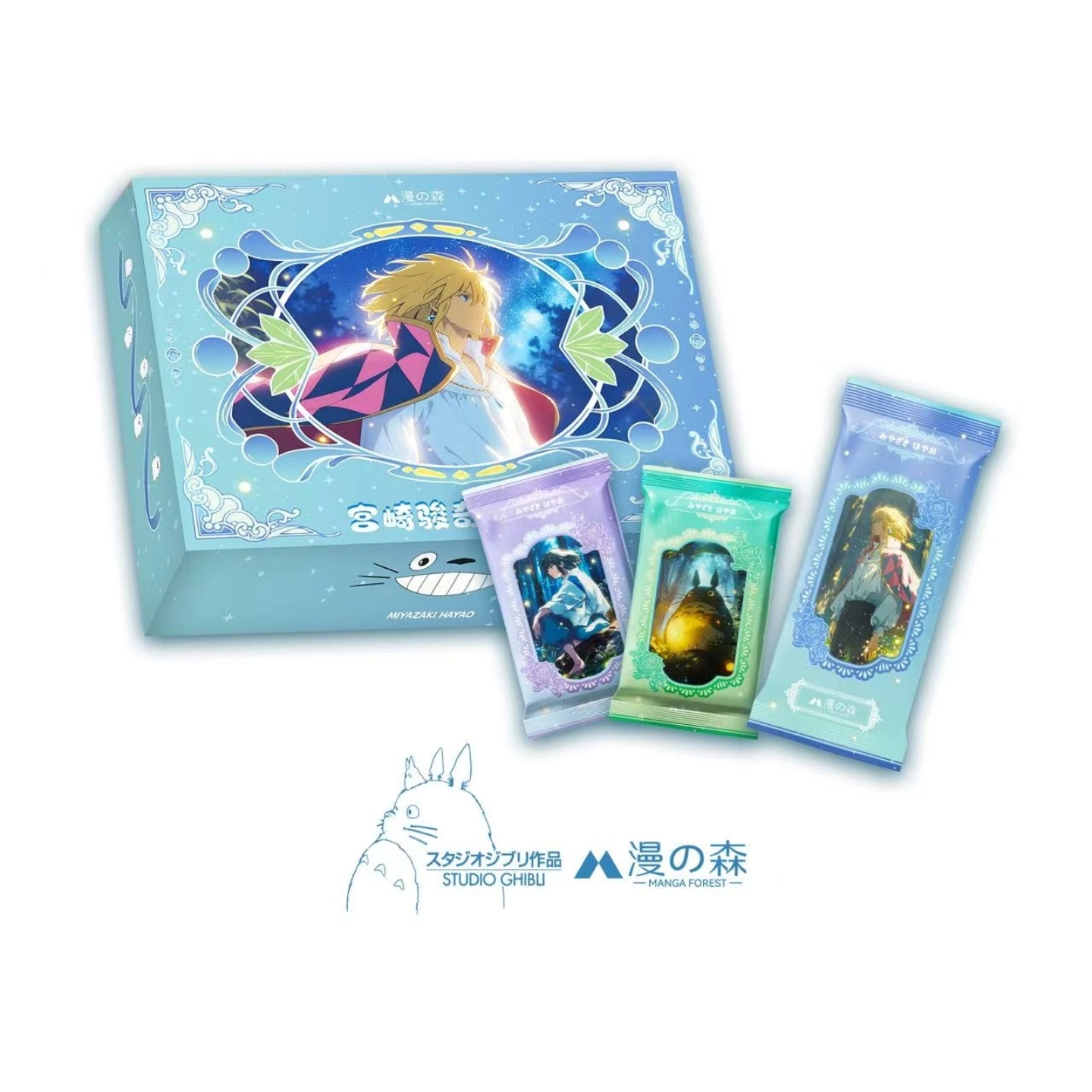 【平拆】漫森宫崎骏第三弹奇幻之旅收藏卡牌 国产二创（小谷代拆）