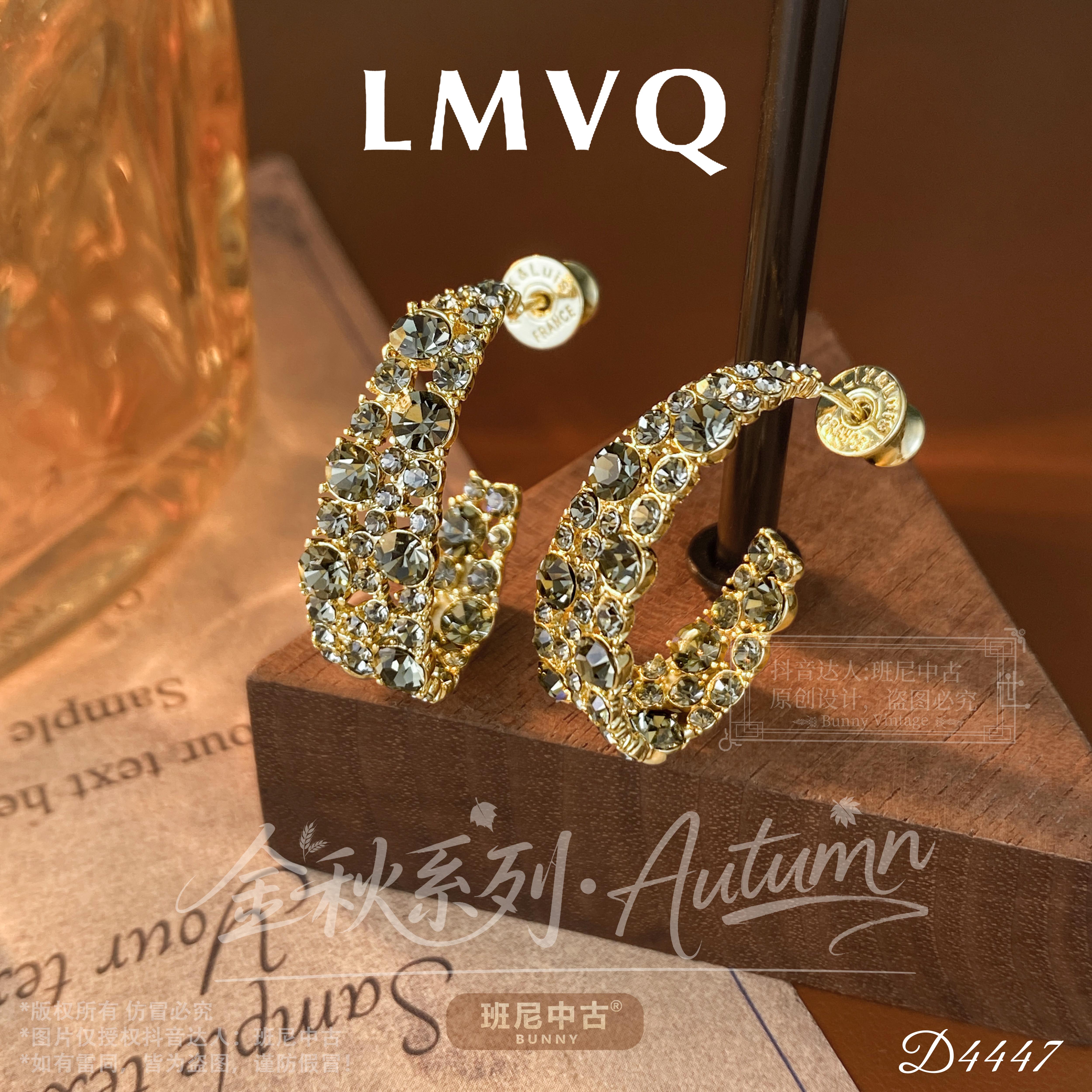 D4447法【夜巴黎】秋冬LMVQ 罗曼维奇耳钉
