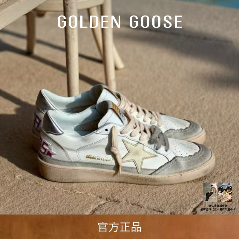【线上限定】GoldenGoose女BallStar皮革拼接星星脏脏鞋GGDB
