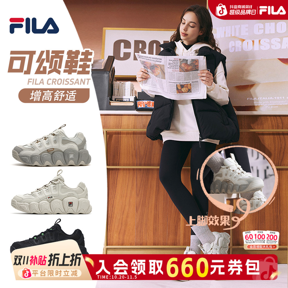 Fila/斐乐【可颂鞋】秋上新厚底潮流透气百搭老爹鞋F12W342103F