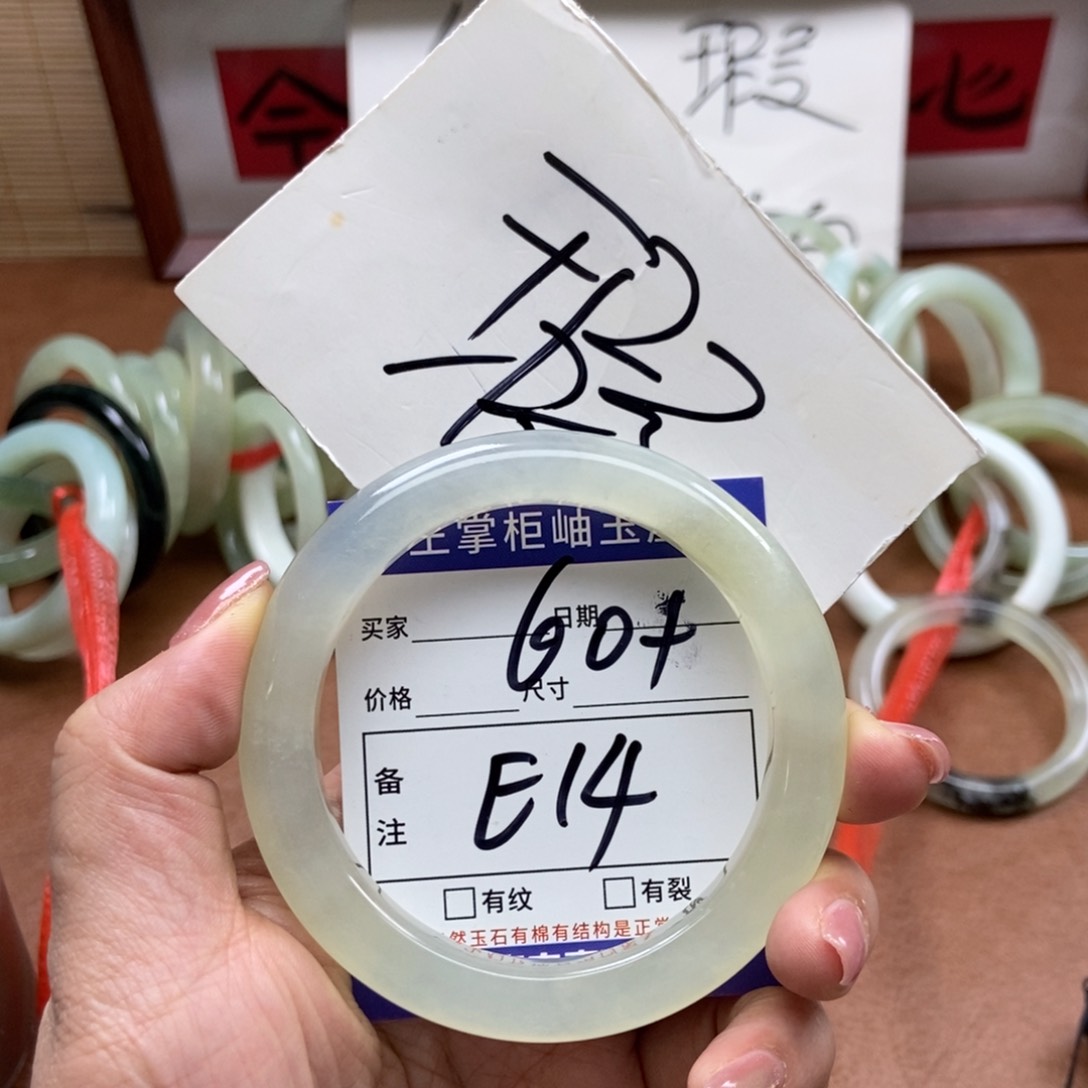 岫玉手镯手镯未镶嵌