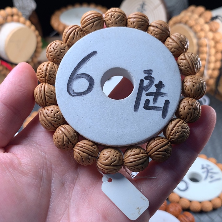 桃核手串野生桃核