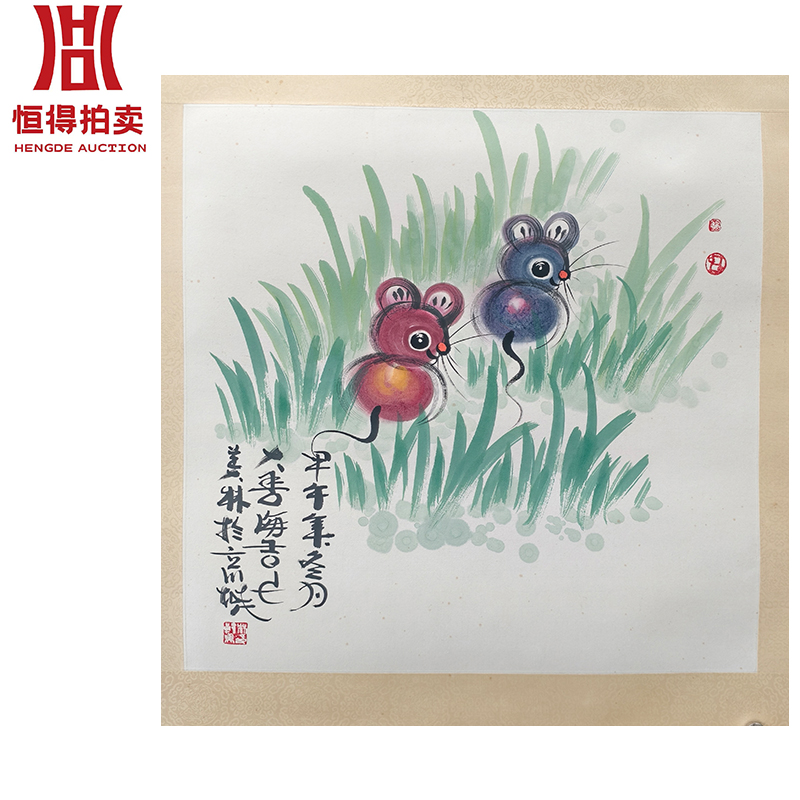 2-0074韩美林绘画镜片老鼠68x67
