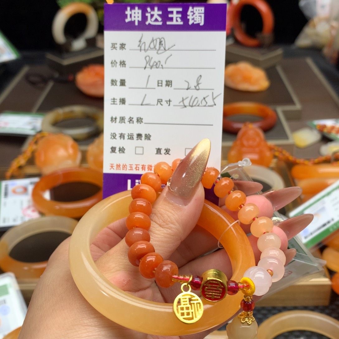 石英质玉（黄龙玉）手镯未镶嵌红***空