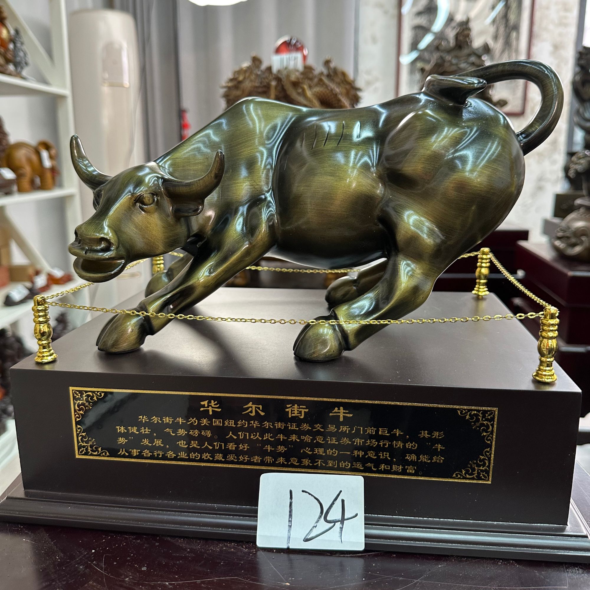 124【华尔街牛铜色】长35宽25高30cm（孤品竞拍摆件 介意微瑕勿拍）